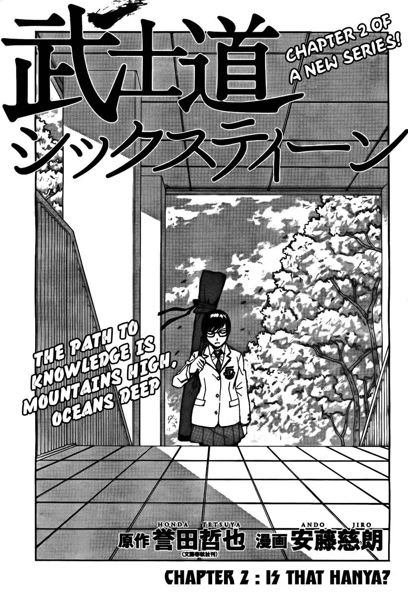 Bushidou Sixteen Chapter 2 2